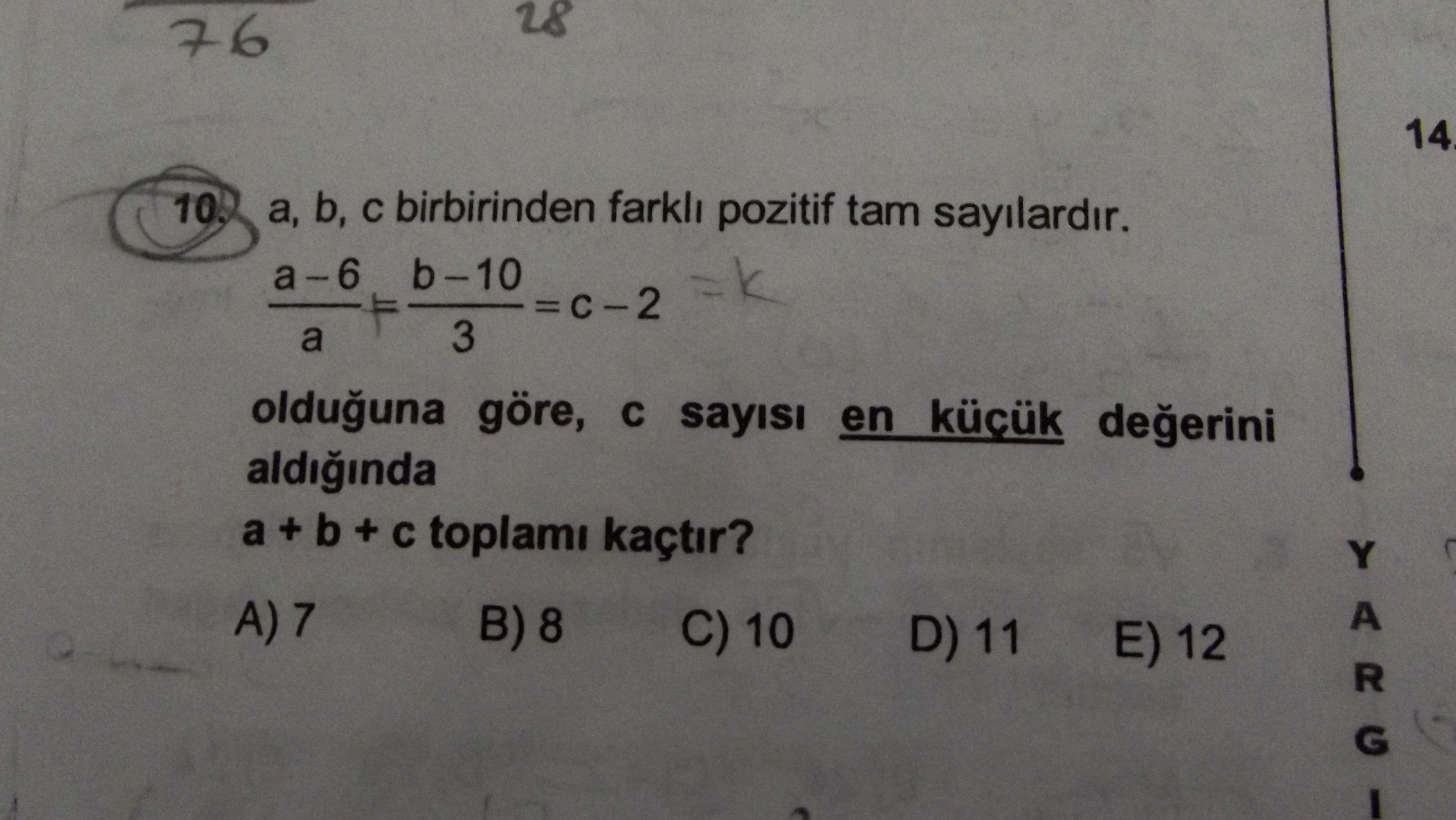 a+b+c 